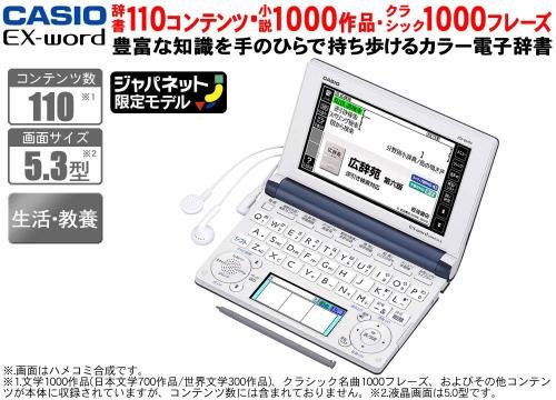 Amazon.co.jp: CASIO 【エネループ・ケースセット】カシオ計算機
